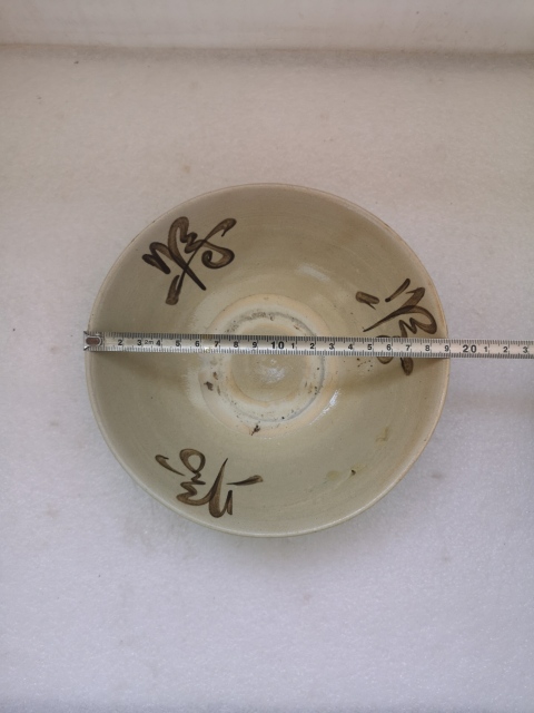 古玩陶瓷磁州窯碗拍賣，當前價格750元