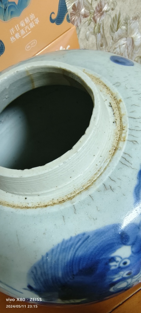 古玩陶瓷青花麒麟巴蕉葉紋罐拍賣，當前價格68888元