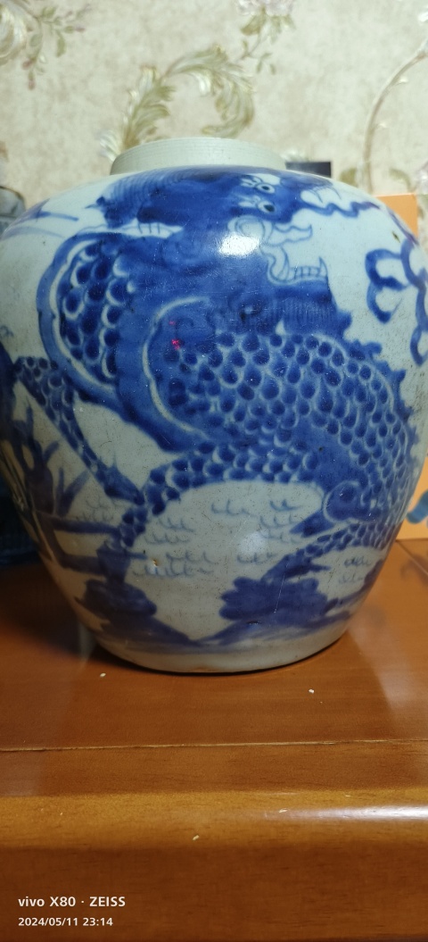 古玩陶瓷青花麒麟巴蕉葉紋罐拍賣，當前價格68888元