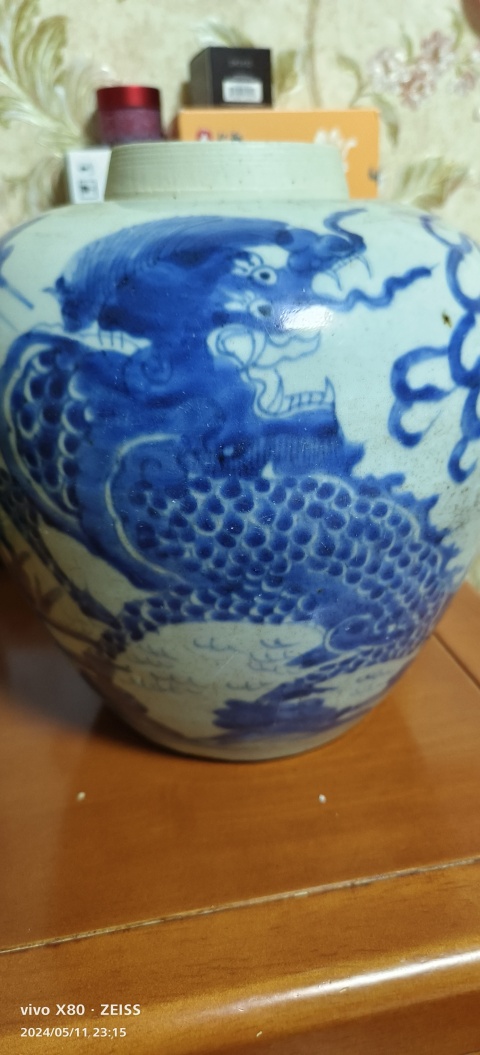 古玩陶瓷青花麒麟巴蕉葉紋罐拍賣，當前價格68888元