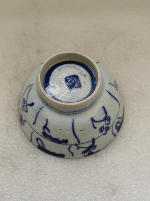 古玩陶瓷清中期如意靈芝紋青花碗拍賣，當前價格850元