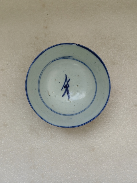 古玩陶瓷清中期如意靈芝紋青花碗拍賣，當前價格850元