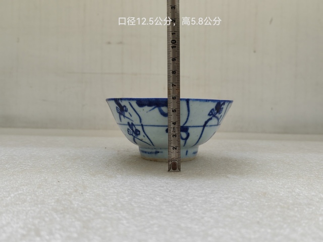 古玩陶瓷清中期如意靈芝紋青花碗拍賣，當前價格850元