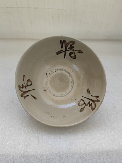 古玩陶瓷磁州窯碗拍賣，當前價格750元
