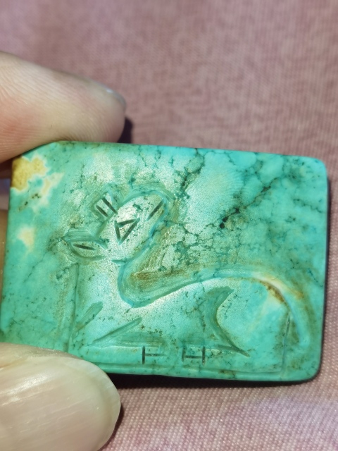 古玩玉器松石仿古飾件拍賣,當前價格600元