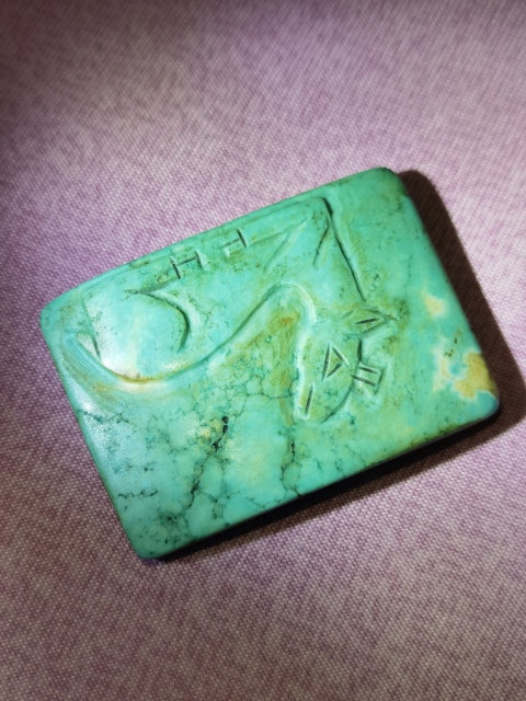 古玩玉器松石仿古飾件拍賣,當前價格600元