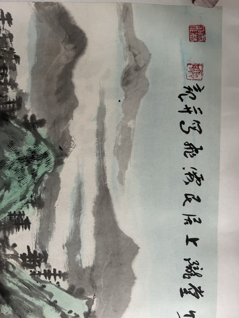 古玩字畫郭霖飛精品《青綠山水》拍賣，當前價格755元