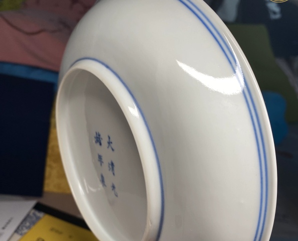 古玩陶瓷官窯 大清光緒年制青花花卉紋盤(pán)拍賣(mài),當(dāng)前價(jià)格25000元