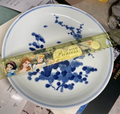 古玩陶瓷官窯 大清光緒年制青花花卉紋盤(pán)拍賣(mài),當(dāng)前價(jià)格25000元