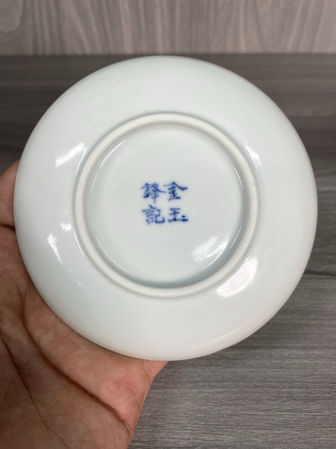 古玩陶瓷清道光 二級官極品青花四季花卉紋盤拍賣,當前價格1750元