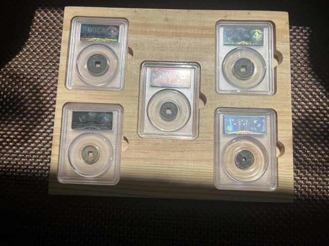 古玩錢幣清代十帝錢拍賣，當前價格1550元