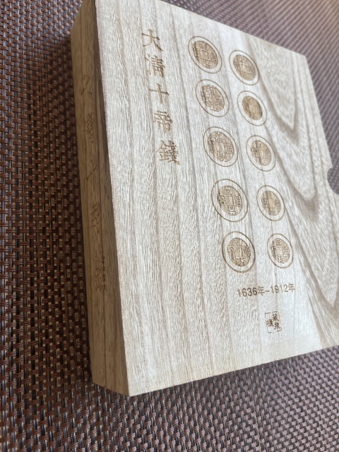 古玩錢幣清代十帝錢拍賣，當前價格1550元