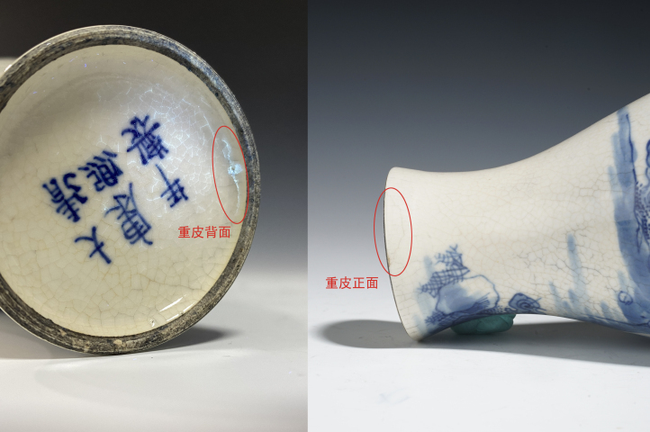 古玩陶瓷煨瓷青花(八仙之鐵拐李)梅瓶拍賣，當前價格18888元