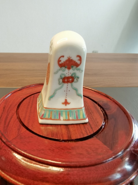 古玩陶瓷福在眼前粉彩調料瓶拍賣,當前價格350元