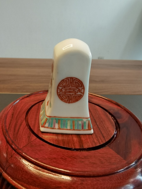 古玩陶瓷福在眼前粉彩調料瓶拍賣,當前價格350元