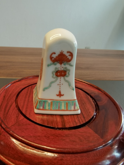 古玩陶瓷福在眼前粉彩調料瓶拍賣,當前價格350元