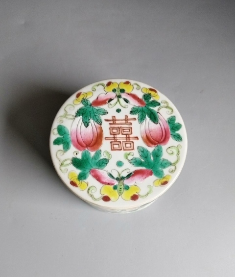 古玩陶瓷清中期粉彩瓜瓞綿綿喜字紋蓋盒拍賣(mài)，當(dāng)前價(jià)格1580元