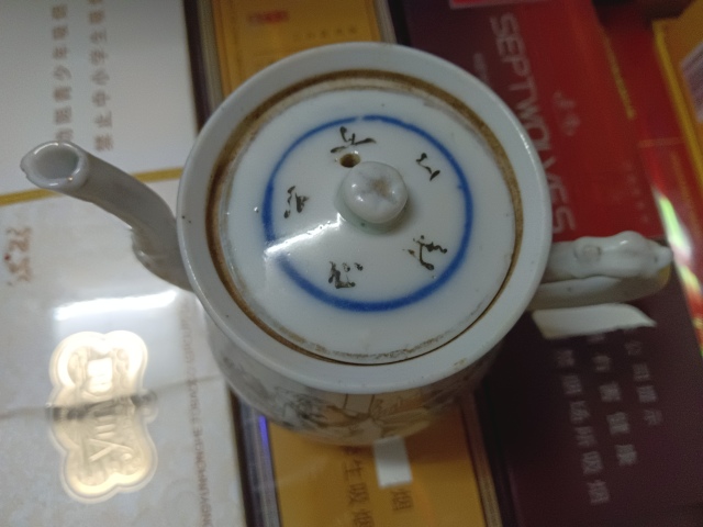 古玩陶瓷墨彩人物故事我茶壺拍賣，當前價格1800元