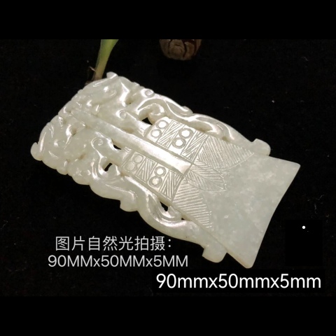 古玩玉器明代和田雙龍佩拍賣,當前價格15000元