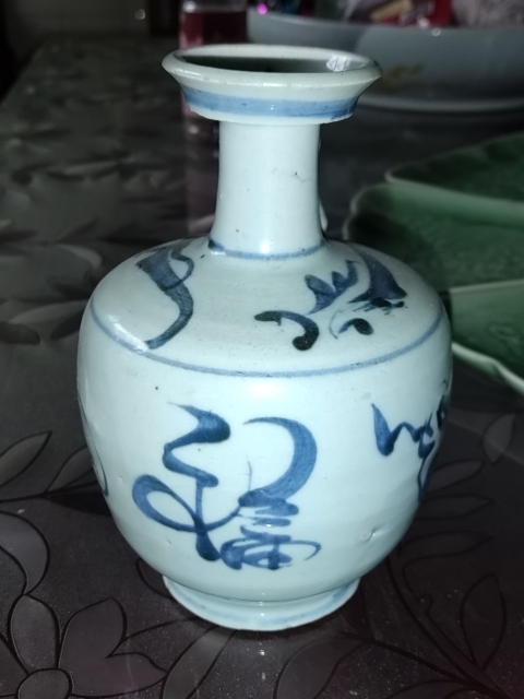 古玩陶瓷青花福字紋壺拍賣,當前價格680元