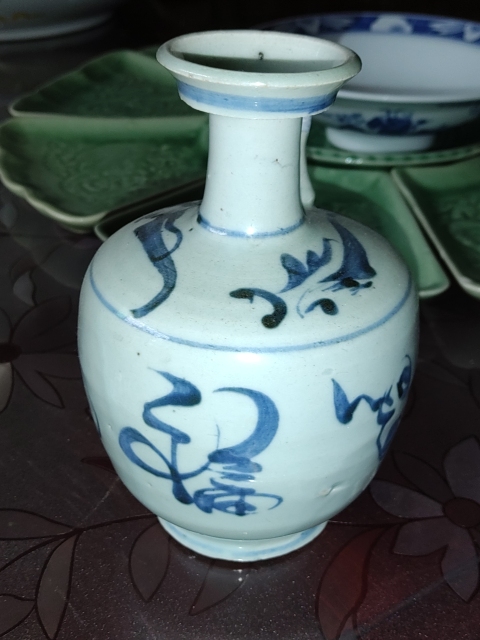 古玩陶瓷青花福字紋壺拍賣,當前價格680元