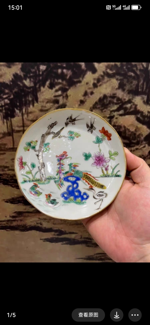 古玩陶瓷清同治 粉彩五倫圖花口盤拍賣,當前價格3000元
