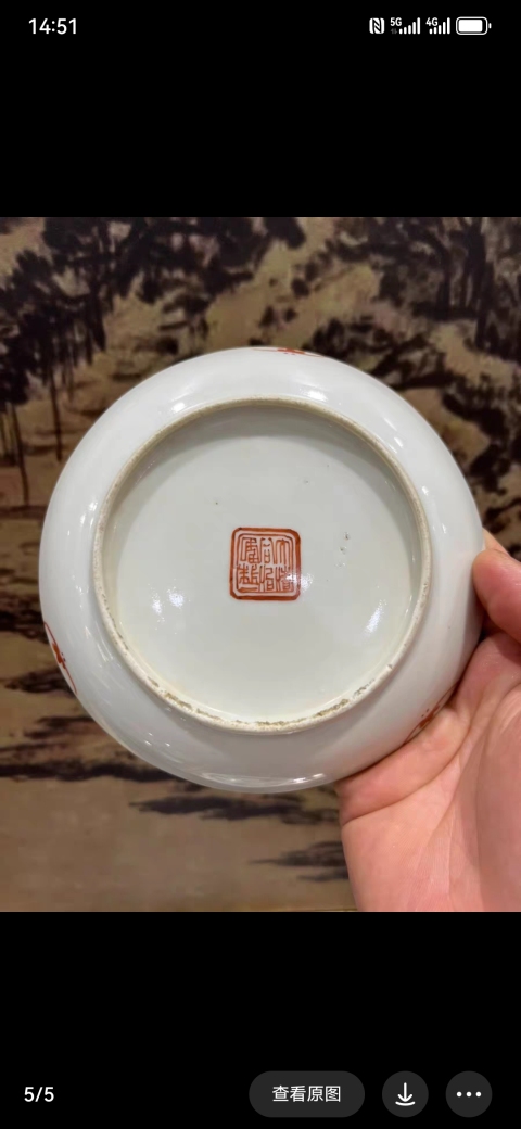 古玩陶瓷清同治 粉彩五倫圖花口盤拍賣,當前價格3000元