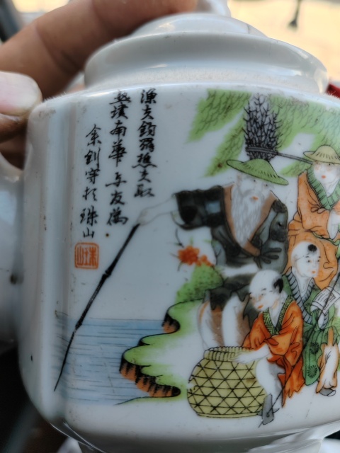古玩陶瓷漁樵耕讀執壺拍賣,當前價格877元