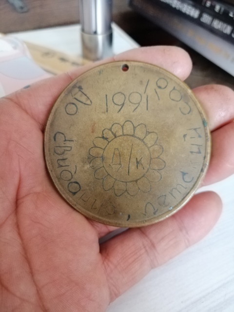 古玩銅器銅牌拍賣，當(dāng)前價(jià)格388元
