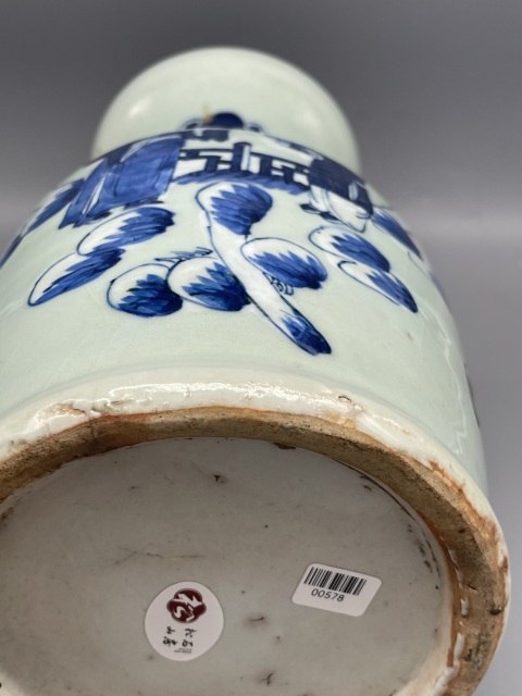 古玩陶瓷清中期青花豆青釉加白陶淵明愛菊?qǐng)D100 件瓶拍賣，當(dāng)前價(jià)格1782元