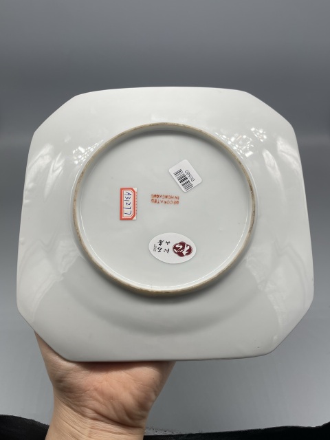 古玩陶瓷民國廣彩金玉滿堂八方盤拍賣,當前價格899元