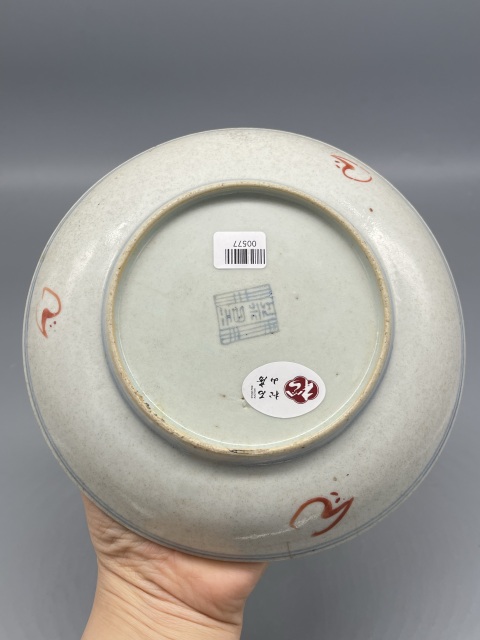 古玩陶瓷道光款粉彩福祿壽禧盤拍賣,當前價格999元
