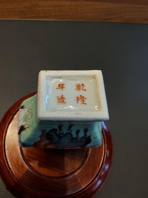 古玩陶瓷一把抓粉彩八駿馬圖四方瓶拍賣，當前價格1650元