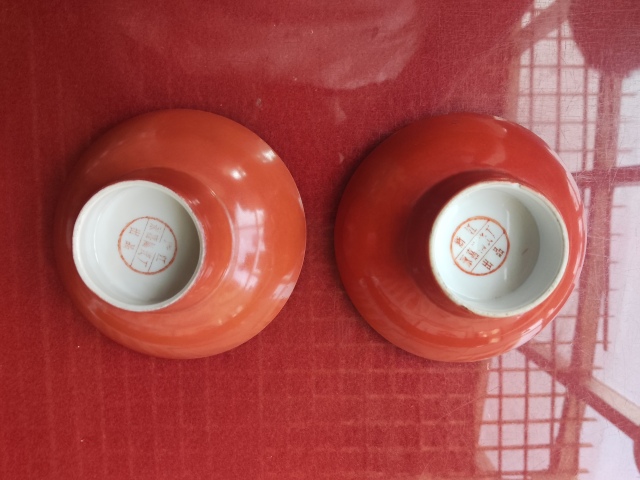 古玩陶瓷創匯期**紅釉高足供碗一對拍賣,當前價格188元