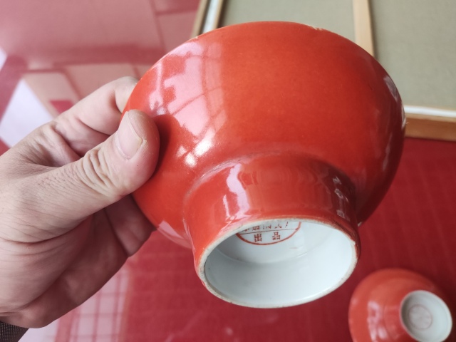 古玩陶瓷創匯期**紅釉高足供碗一對拍賣,當前價格188元