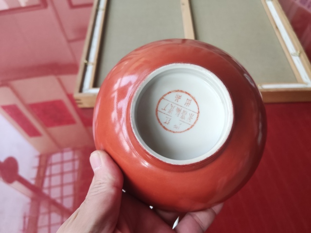 古玩陶瓷創匯期**紅釉高足供碗一對拍賣,當前價格188元