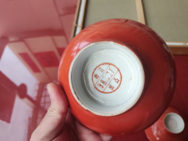 古玩陶瓷創匯期**紅釉高足供碗一對拍賣,當前價格188元
