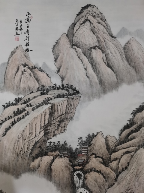 古玩字畫中美協中書協雙協會員不二堂書畫院院長馬大悲山水山高自有行程路拍賣,當前價格899元