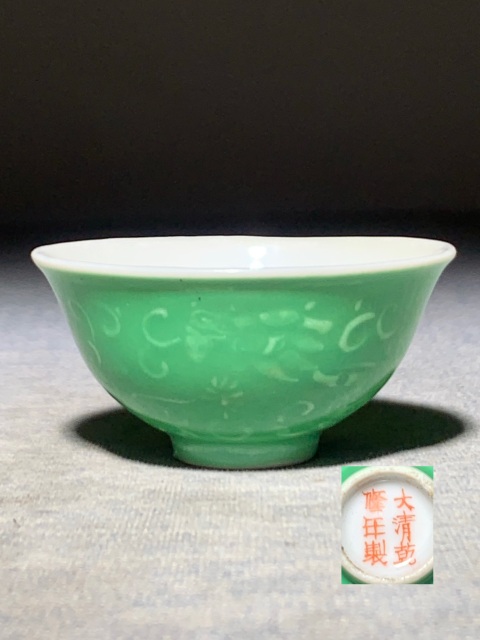 古玩陶瓷(收藏品)綠釉堆白龍穿花紋杯拍賣,當(dāng)前價(jià)格1888元