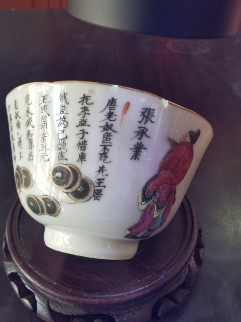 古玩陶瓷粉彩無雙譜人物紋蓋碗拍賣,當前價格7000元