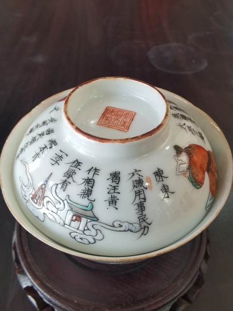 古玩陶瓷粉彩無雙譜人物紋蓋碗拍賣,當前價格7000元