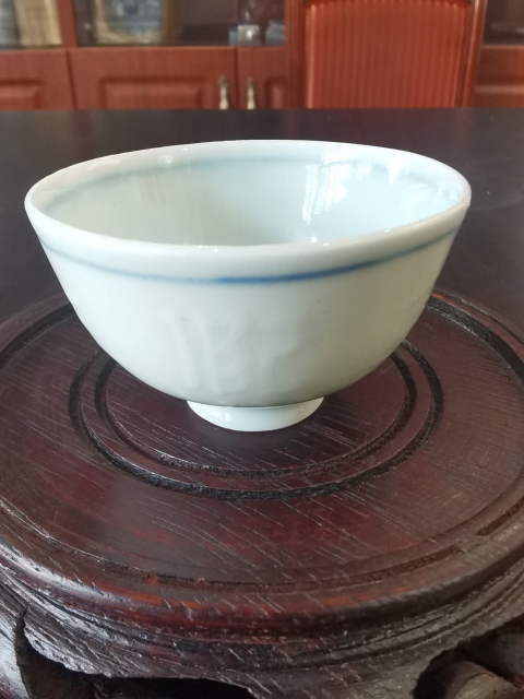 古玩陶瓷青花吾唯知足圖茶圓拍賣，當前價格13000元