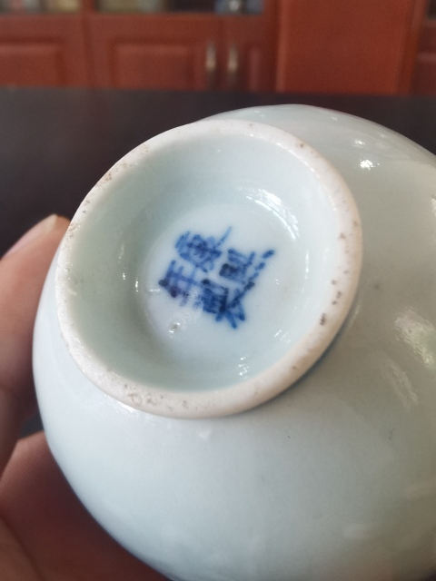 古玩陶瓷青花吾唯知足圖茶圓拍賣，當前價格13000元