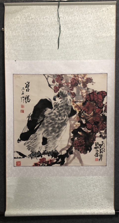 古玩字畫已故名家洪志存、李光偉收藏級精品拍賣，當前價格999元