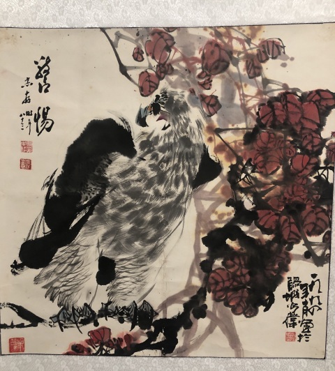 古玩字畫已故名家洪志存、李光偉收藏級精品拍賣，當前價格999元