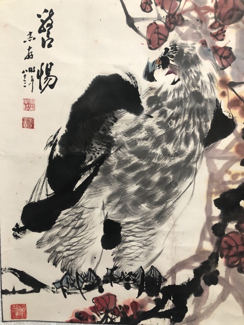 古玩字畫已故名家洪志存、李光偉收藏級精品拍賣，當前價格999元