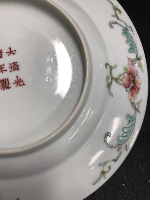 古玩陶瓷大清光緒年製官窯款黃地粉彩萬壽無疆盤拍賣,當前價格3200元