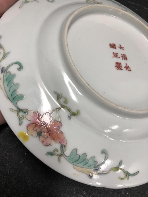 古玩陶瓷大清光緒年製官窯款黃地粉彩萬壽無疆盤拍賣,當前價格3200元