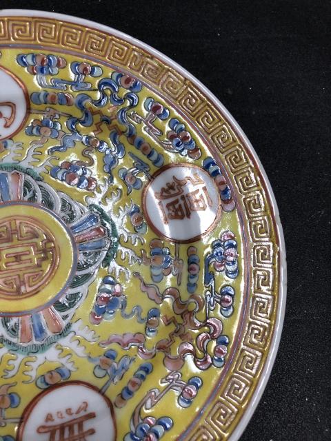古玩陶瓷大清光緒年製官窯款黃地粉彩萬壽無疆盤拍賣,當前價格3200元