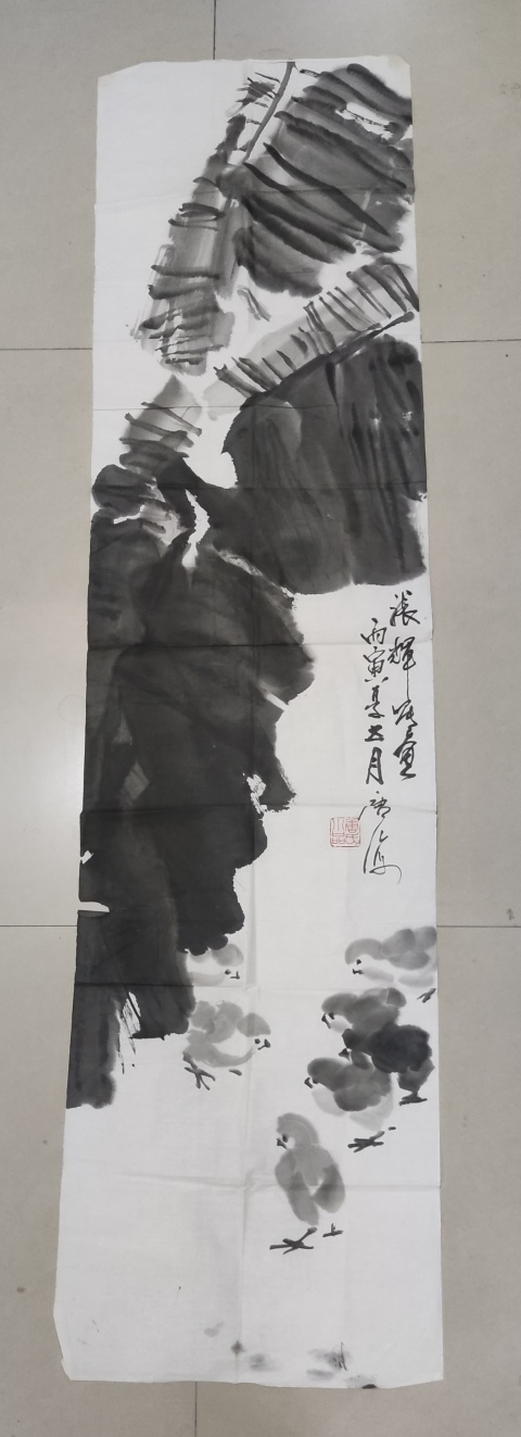 古玩字畫中美協會員名家唐海 蕉葉小雞拍賣,當前價格1288元